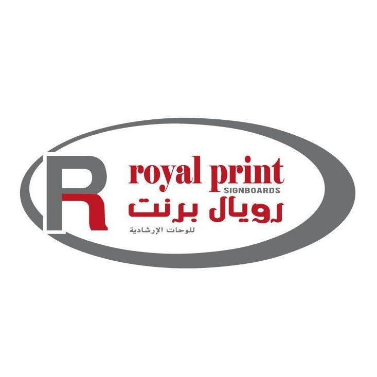Royal-Print-logo